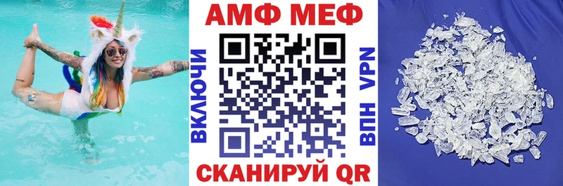 hydra зеркало  Реутов  АМФЕТАМИН 97%  хочу  