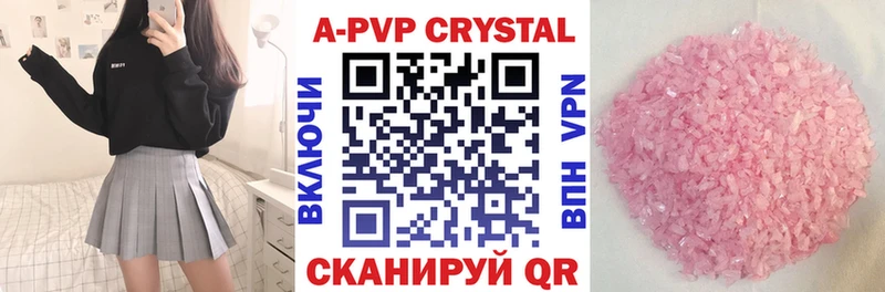 Альфа ПВП СК КРИС Реутов