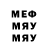 МДМА молли Aerts