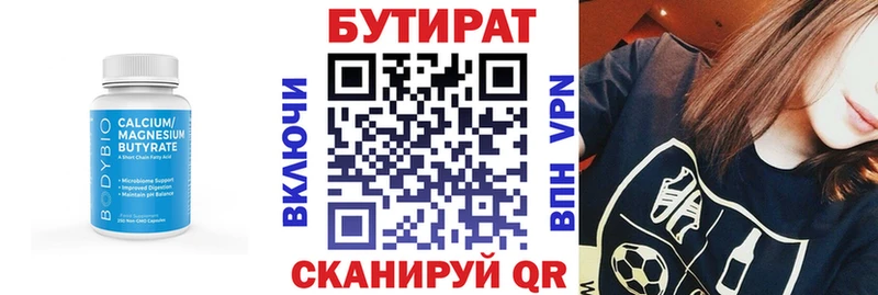 мега tor  Реутов  БУТИРАТ GHB 