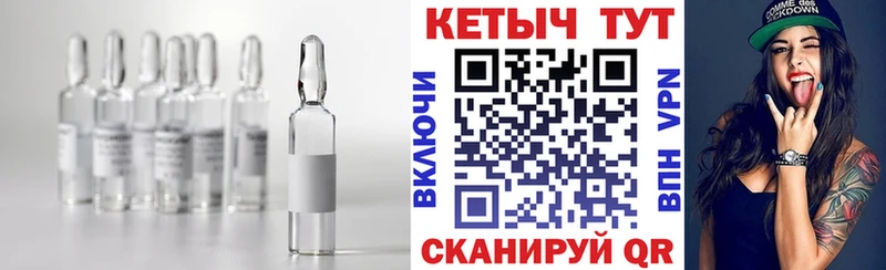 КЕТАМИН VHQ Реутов