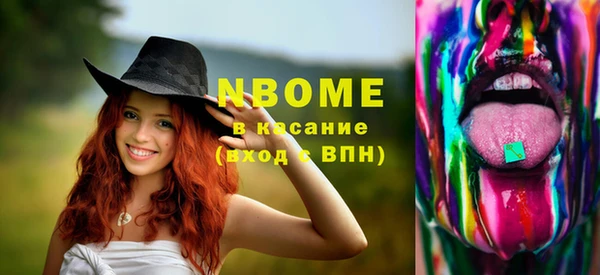 меф VHQ Армянск