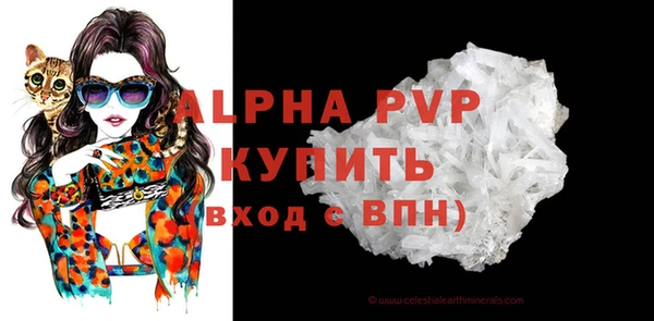 крисы Арсеньев