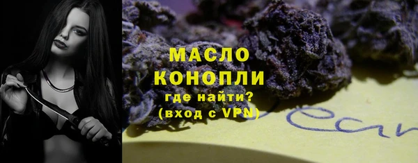 меф VHQ Армянск