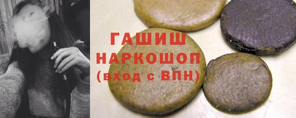 меф VHQ Армянск