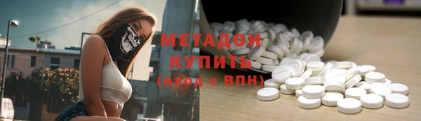 меф VHQ Армянск