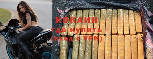 меф VHQ Армянск