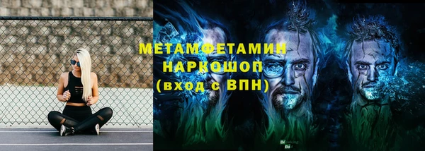 меф VHQ Армянск