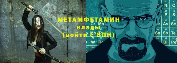 меф VHQ Армянск