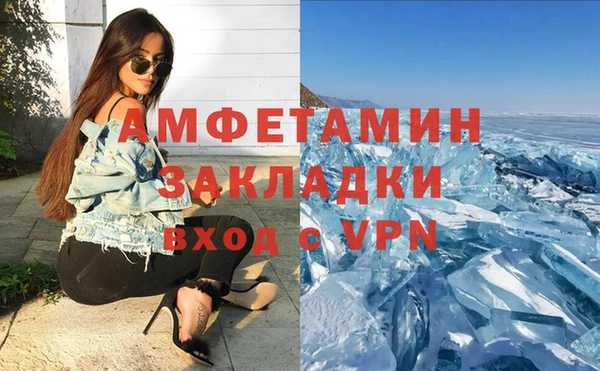меф VHQ Армянск