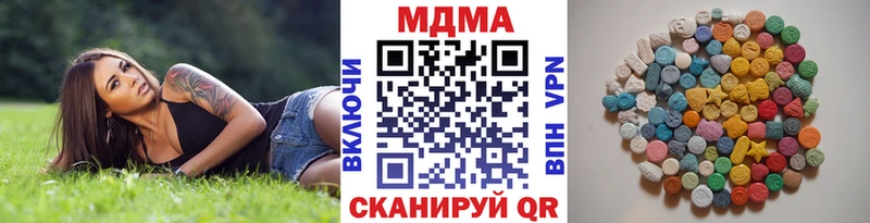 МДМА Molly  купить наркоту  мега зеркало  Реутов 