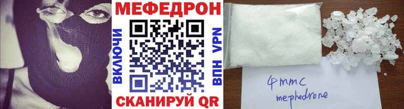 Меф кристаллы  купить  цена  Реутов 