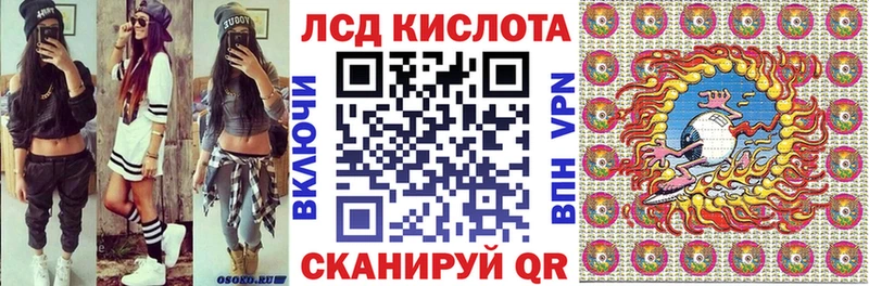 Наркотические марки 1,8мг  наркошоп  нарко площадка клад  Реутов 