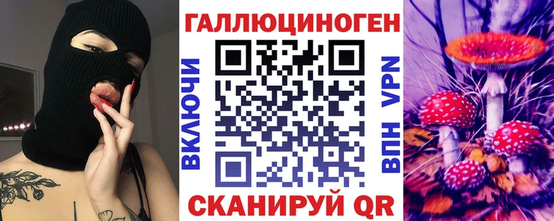 Галлюциногенные грибы Magic Shrooms  Реутов 